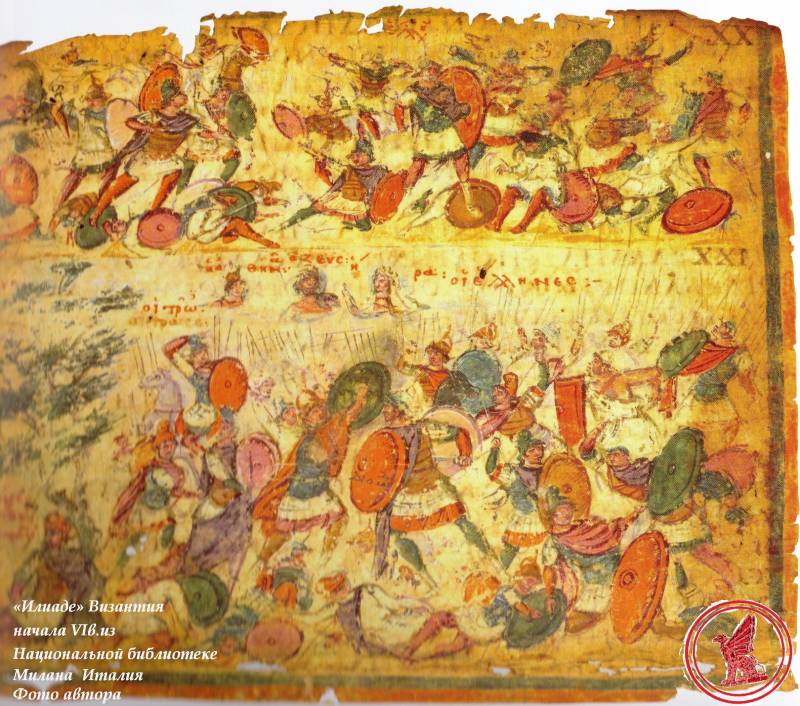 Армейская структура и полки византийской армии VI в.