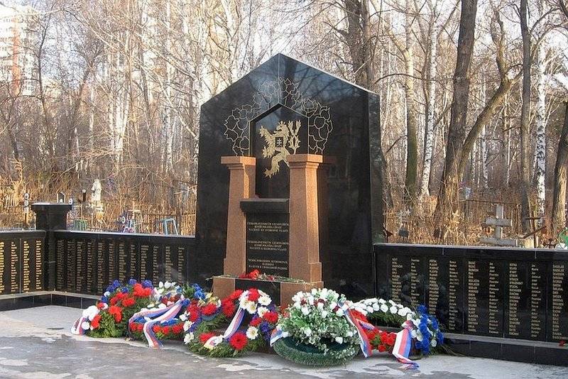 Чехия отказалась переводить РФ средства на поддержание воинских захоронений