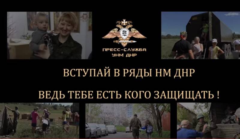Сводка за неделю от военкора Маг о событиях в ДНР и ЛНР 05.04.19 – 11.04.19