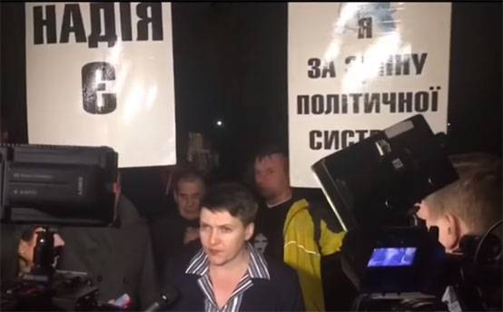 Савченко и Рубана в Киеве выпустили из-под стражи