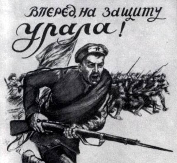 Златоустовская операция 1919 года. Отход противника по всему фронту 5-й армии