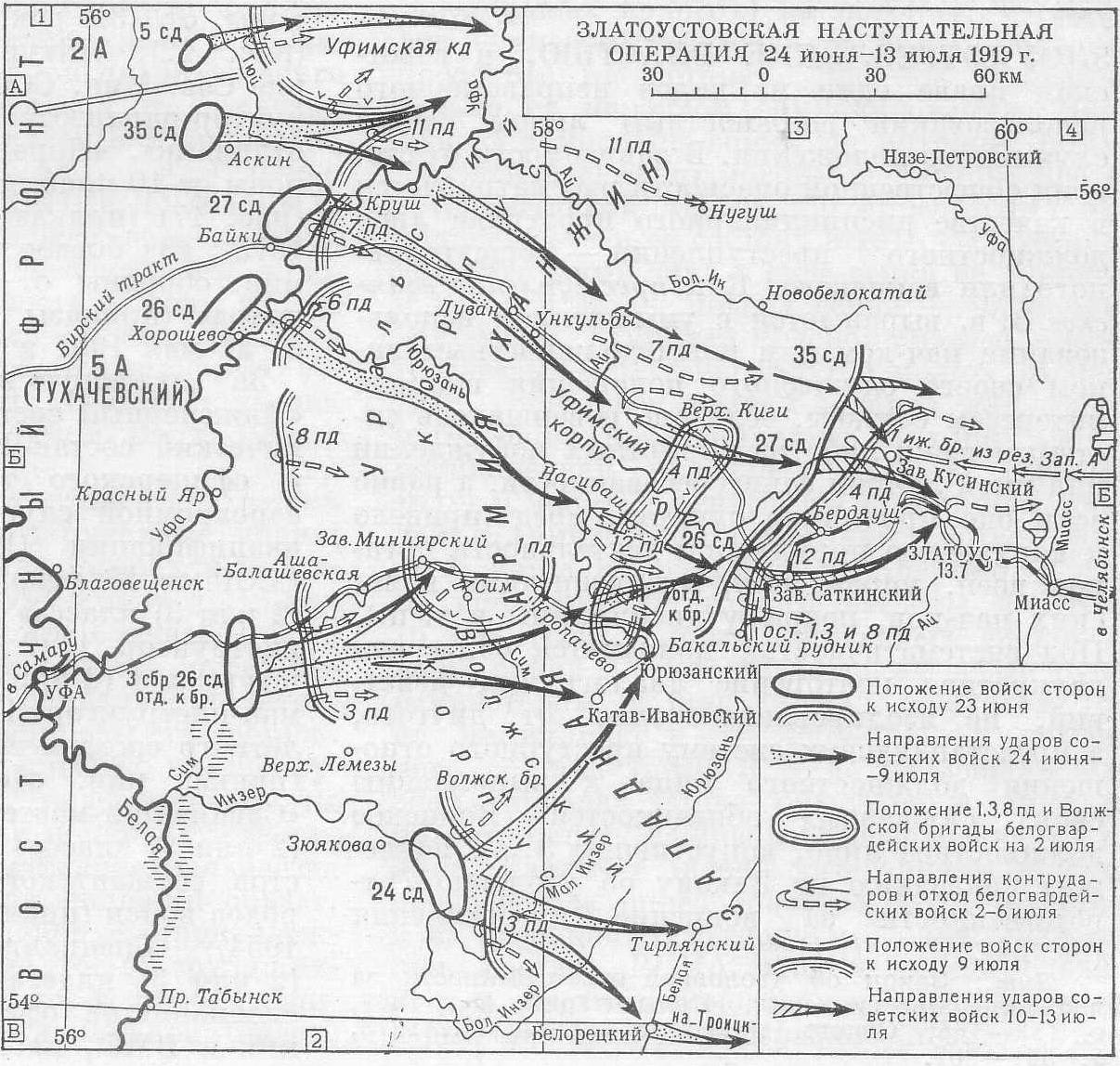 Карта златоустовский округ 1928