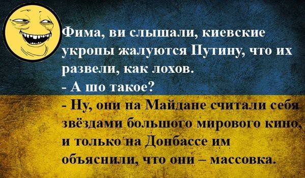 Прикольные картинки на украинском языке