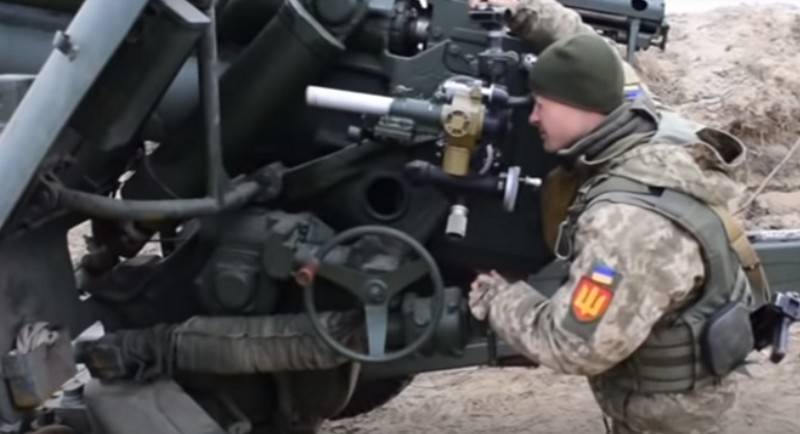 Zelensky has introduced a new "military doctrine" of Ukraine