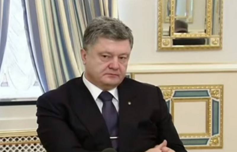 Экс-президента Украины Порошенко обвинили в захвате власти