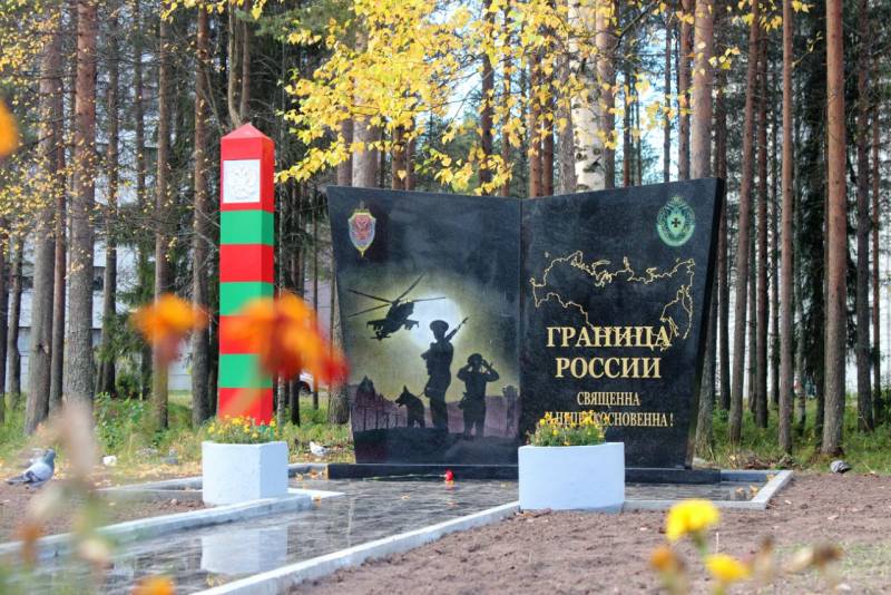 28 мая - День пограничника