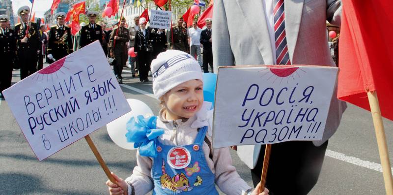 Новые шаги по дерусификации Украины