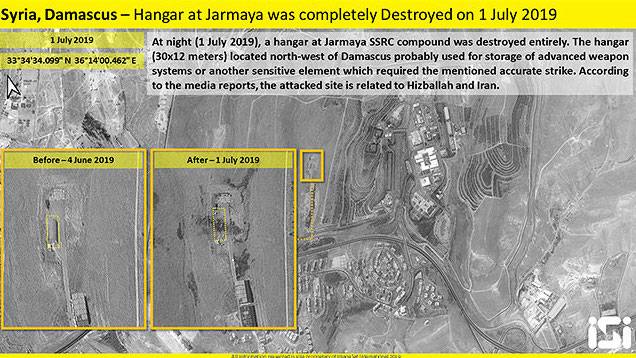 सीरिया में इज़रायली वायु सेना द्वारा नष्ट की गई एक वस्तु की तस्वीरें प्रकाशित की गई हैं