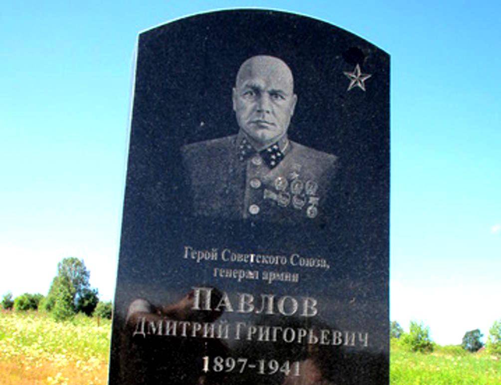 Д г павлов командующий. Павлов генерал 1941. Генерал Павлов расстрелян.