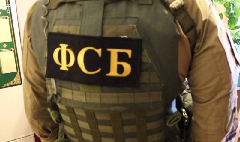В Ростовской области ликвидировали ячейку "Исламского государства"