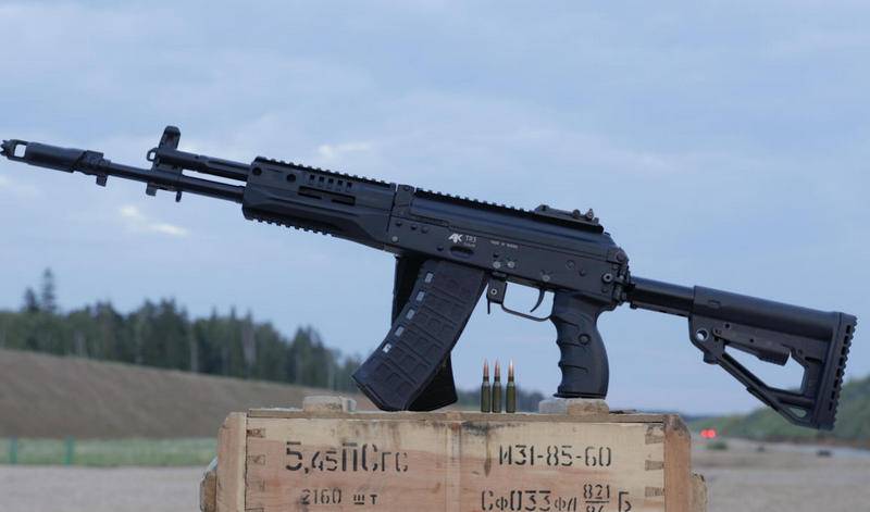 CVO were armed with a big party Kalashnikov AK-12