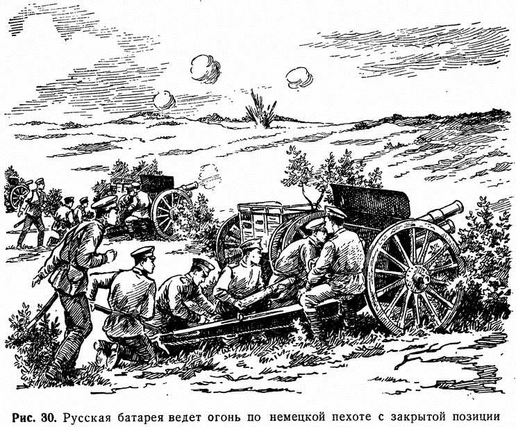 Bloody Radymno. Cannonieri, cavalleria e plastuy sul sentiero della "pista" A. Mackensen