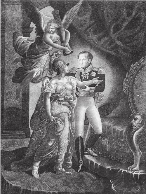 Он взял Париж и создал наш лицей