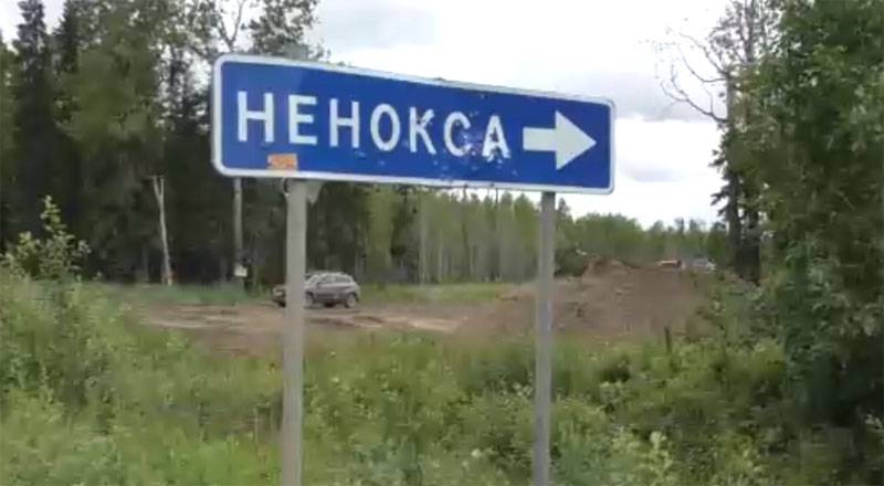 Reported fire and explosions at a military facility in the village of Nenoksa near Arkhangelsk