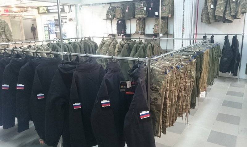The Ministry of Defense tightens the rules for the sale of military uniforms and insignia