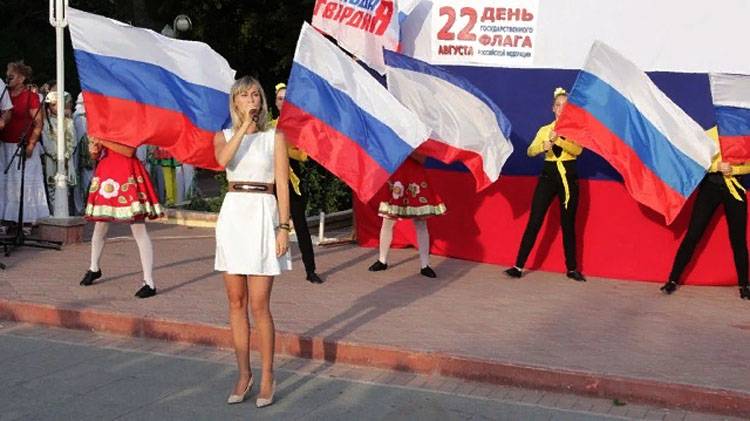 Russia celebrates the Day of state flag