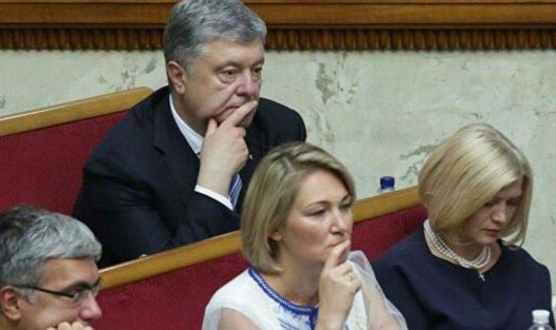 Verkhovna Rada adotou um projeto que privava deputados da imunidade