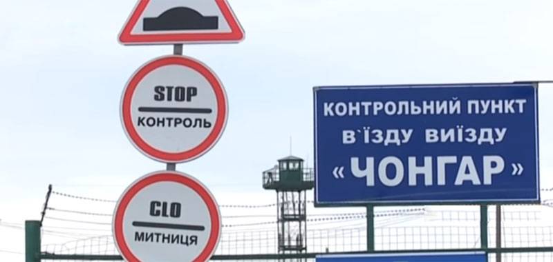 Ucrania sufre pérdidas de miles de millones debido al bloqueo de Crimea - ex ministro Suslov