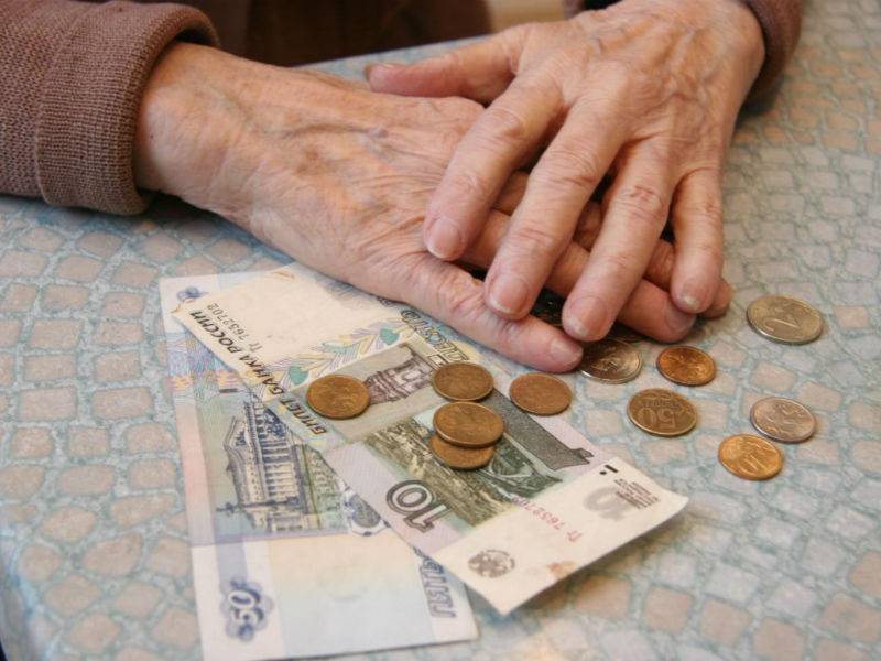 Your pension. It is impossible to accumulate