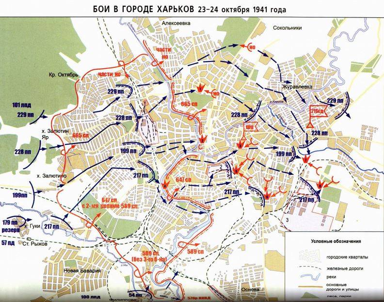 Харьковское направление карта