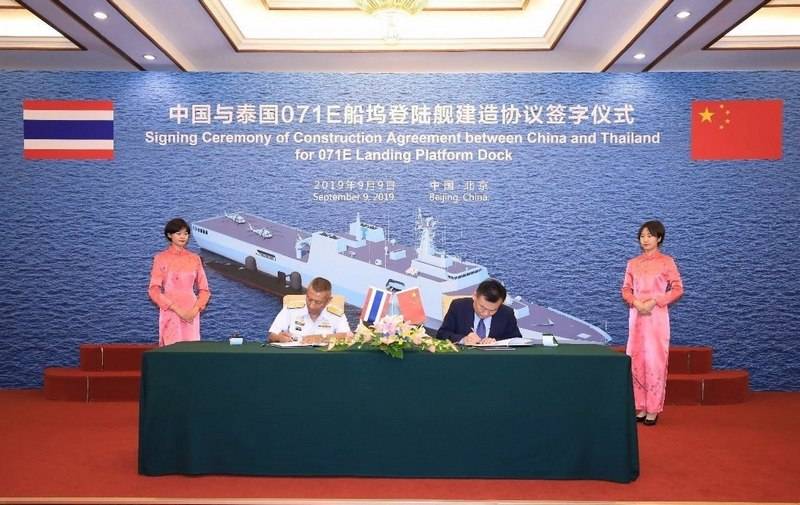 China will build 071E project landing ship for Thailand