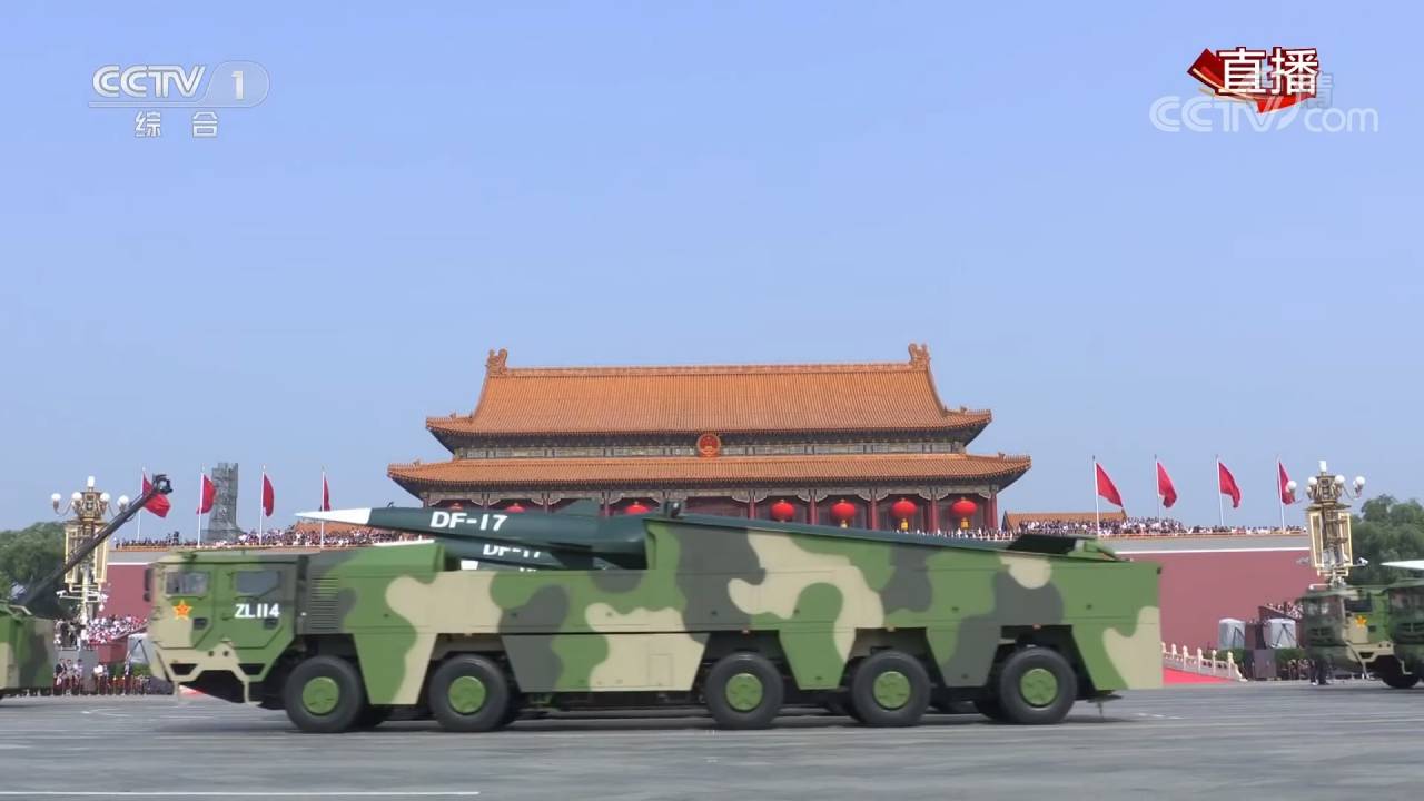 Новый облик военных. DF-17 Dongfeng-17. DF-17 ракета. Дунфэн 17 ракета. Китайская ракета DF-17.