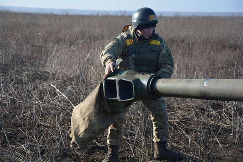 Se tuli tunnetuksi varkaudesta Ukrainan asevoimien keskustykistötukikohdassa