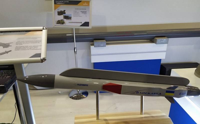 In Ukraine, presented a model of an aircraft hypersonic missile