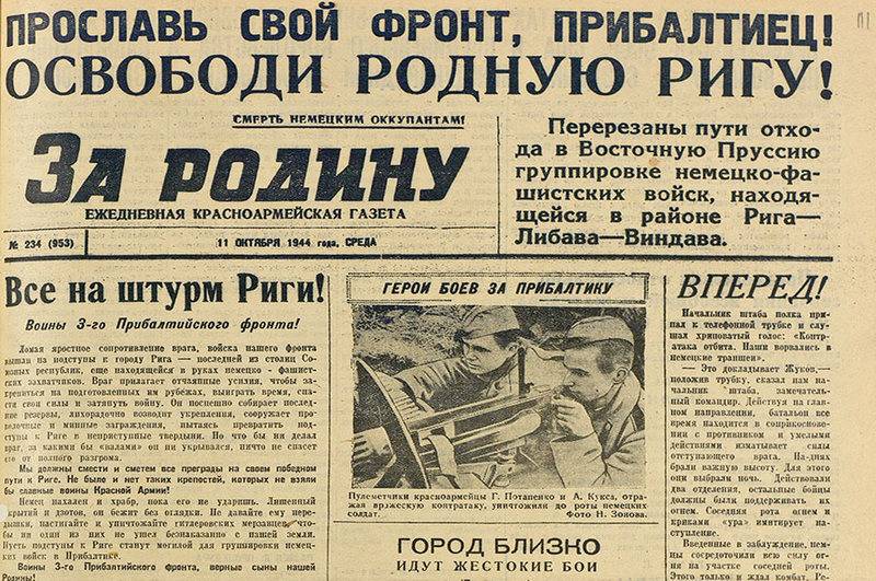 Defense Ministry declassified documents on the liberation of Riga
