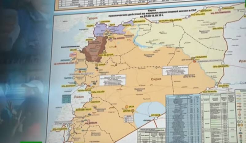 El Ministerio de Defensa ruso publica un mapa de la nueva alineación de fuerzas en Siria