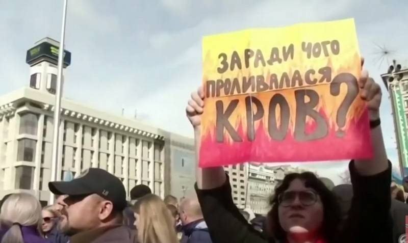在基辅，他们要求解散顿涅茨克和卢甘斯克人民共和国