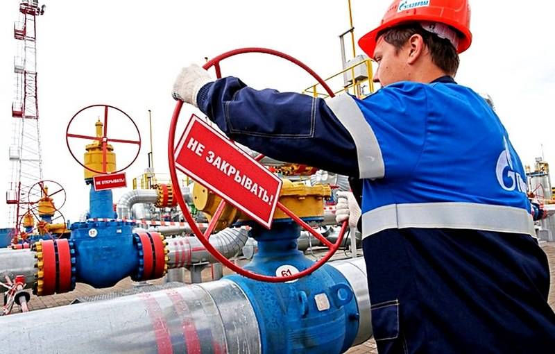 Ukrainian Naftogaz rejected Gazprom's offer to nullify claims
