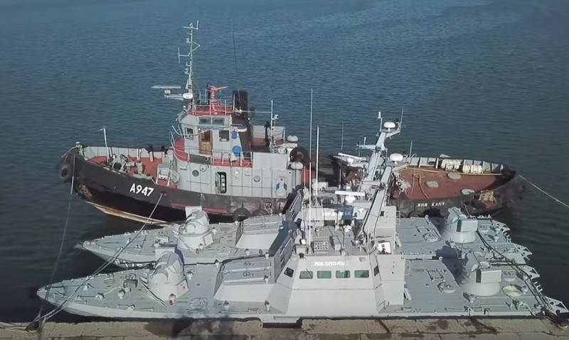 Il parlamento dell'Ucraina ha definito le "navi" delle navi restituite dalla Russia