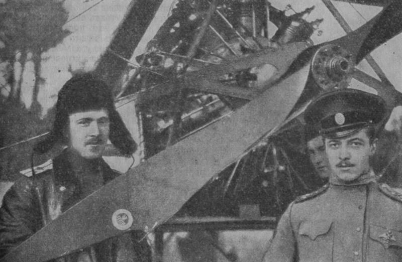 Воздушная война 14-го года