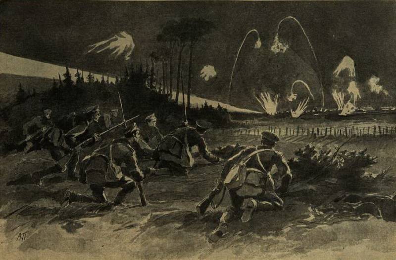 Удар на Бауск. 1916 год