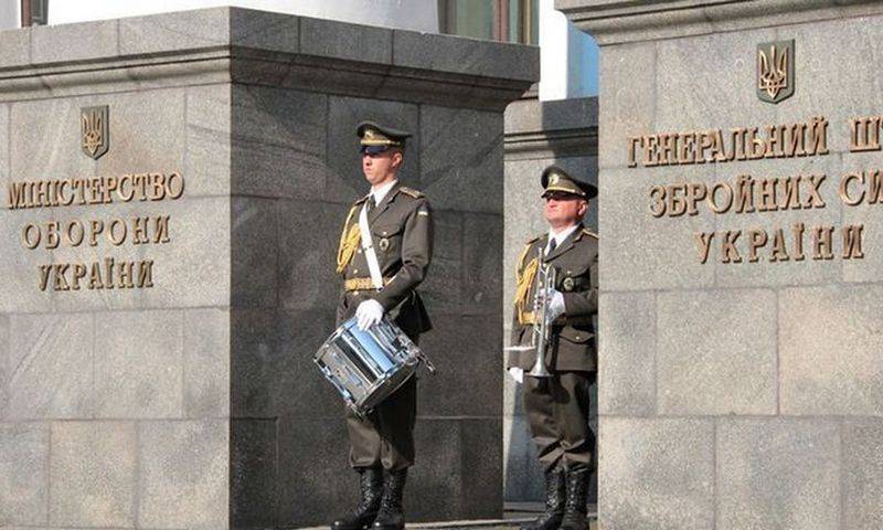 Ucrânia está reformando o Ministério da Defesa para ingressar na OTAN