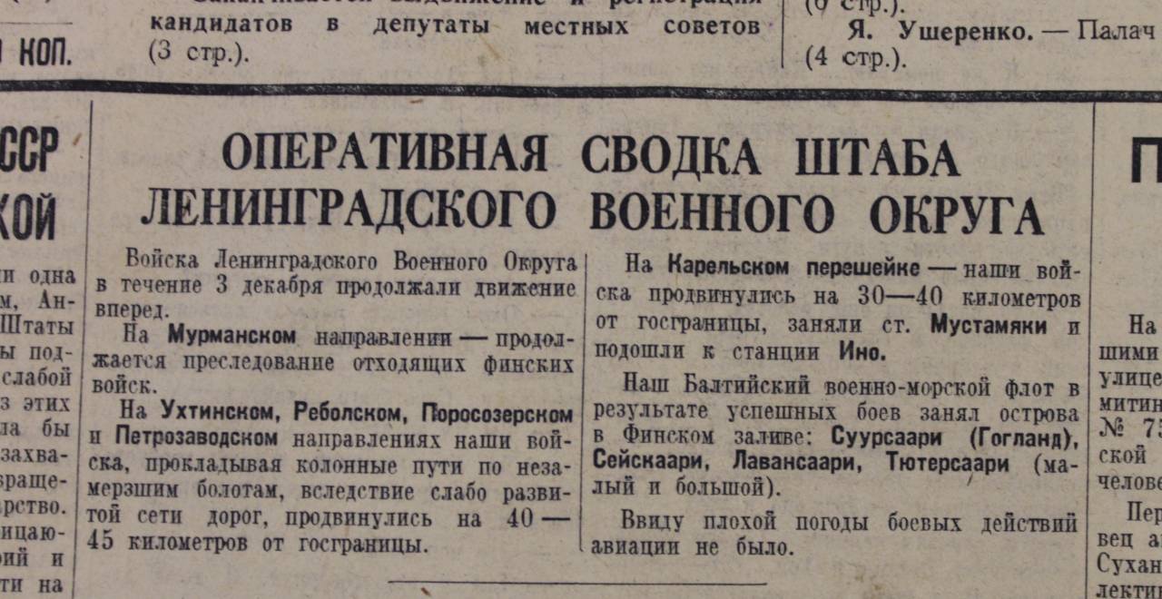 Декабрь 1939 событие в ссср. Газета 1939 года. Газета правда 1940. Советские газеты 1940 годов.