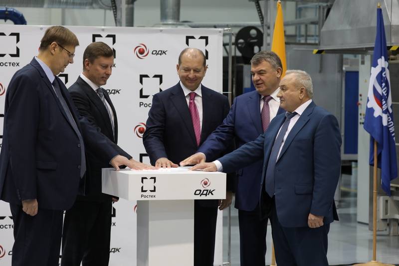 燃气涡轮发动机叶片的新产品在雷宾斯克开业