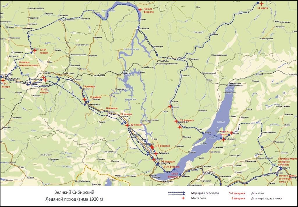 Карта от иркутска до красноярска