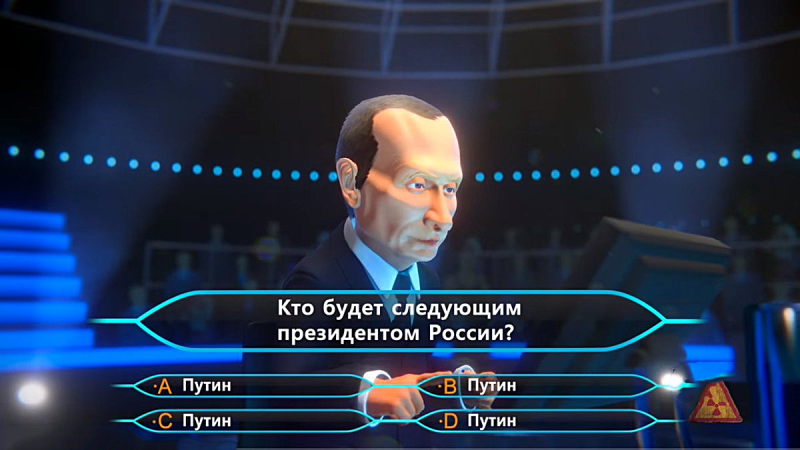 Игра стать президентом. Кто будет следующим президентом России. Кто будет призкдентом Росси.