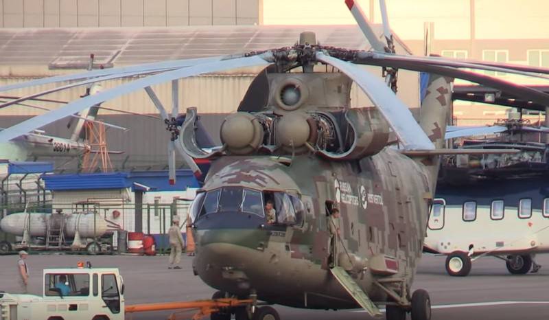 O Ministério da Defesa iniciou testes estaduais de um helicóptero pesado Mi-26T2V