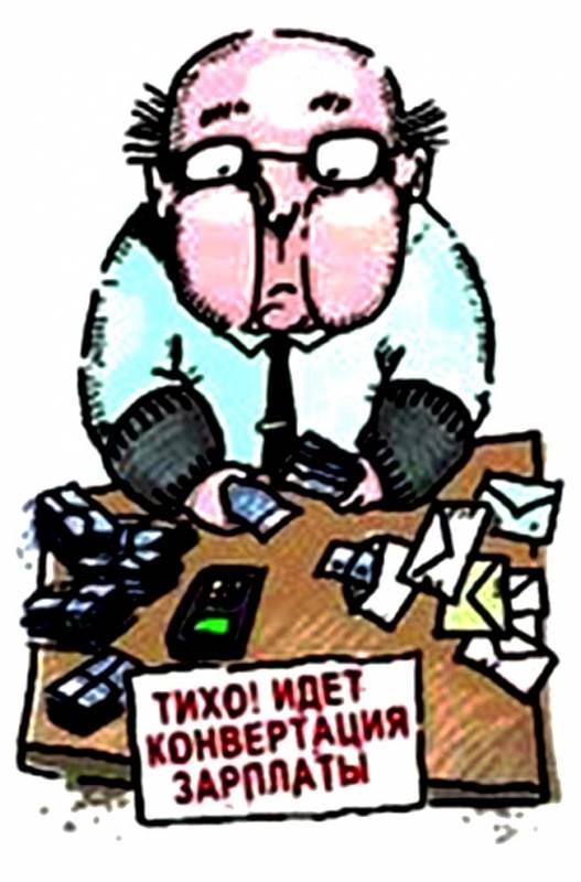 Налоги по-русски: кто не спрятался, тот и виноват