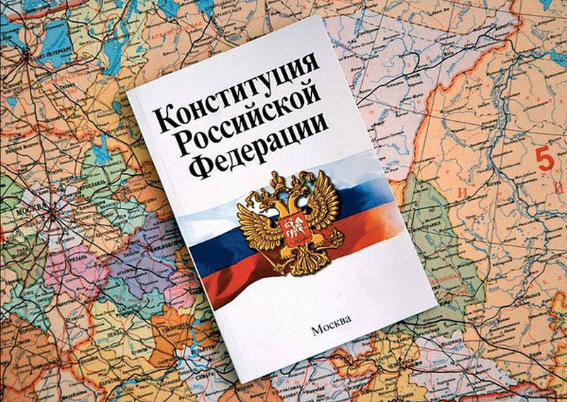 The constitution of the russian federation