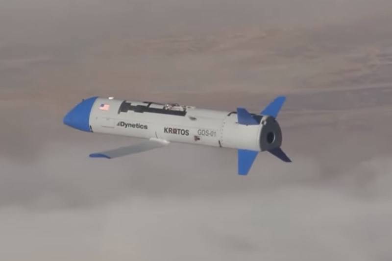 Declassified video of flight tests of US Air Force drones "Gremlin"