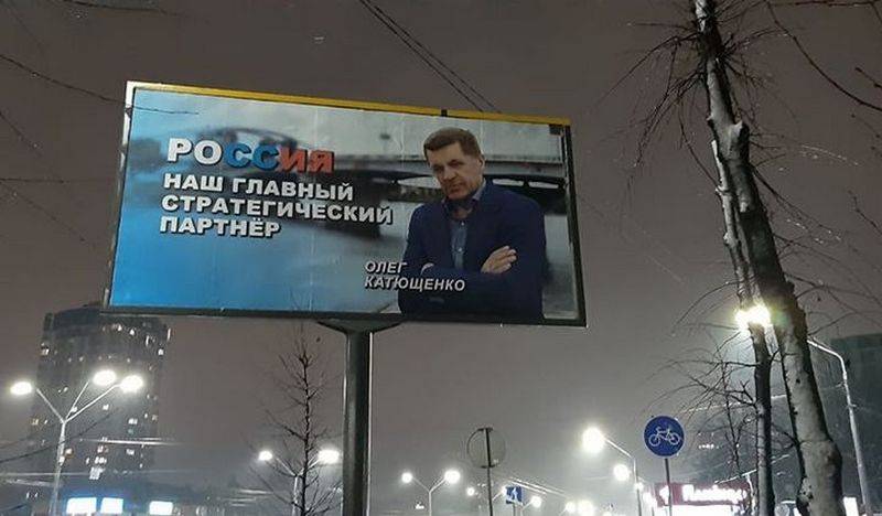 In Kiev, looking for authors of billboards with "pro-Russian propaganda"