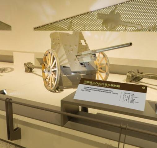 Chinese anti-tank guns on display at the Military Museum of the Chinese Revolution