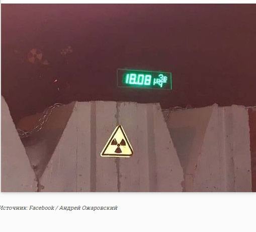O Ministério de Emergências avaliou relatórios de um forte salto na radiação na capital russa