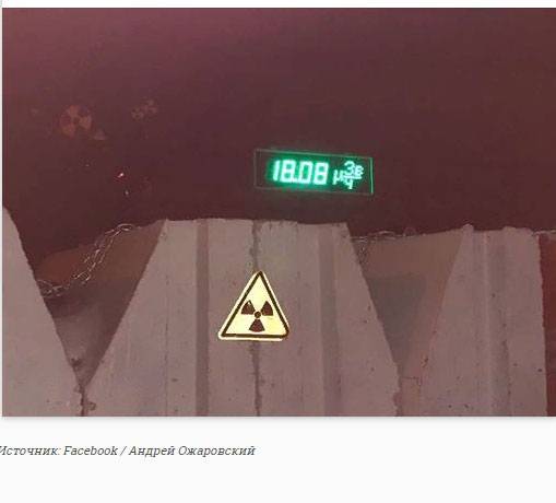 the Ministry assessed the reports of a sharp jump in radiation in the Russian capital