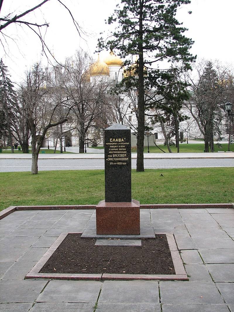 A façanha dos cadetes do "Kremlin" na batalha de Moscou