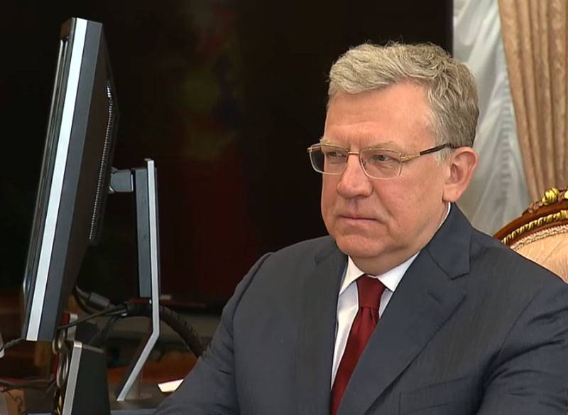 O Escritório Kudrin registrou um anti-registro de 10 anos sobre a implementação do orçamento federal